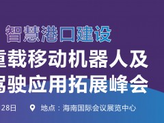 青島市:《關(guān)于支持機器人產(chǎn)業(yè)加快發(fā)展若干政策措施的通知》