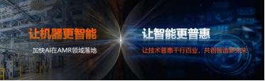 【CeMAT展綜述稿】邁步智能物流，超越行之所及丨海康機器人在CeMAT展上眾智齊聚，大放異彩！202310242659